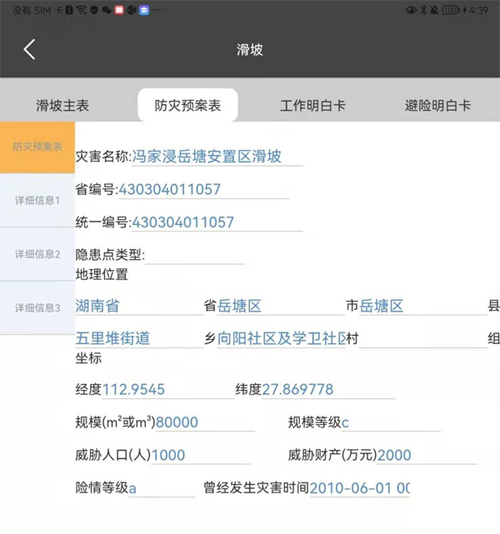 图片6.png 图片6.png